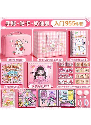 Entry 955-piece Set (bunny Bag/pink)..