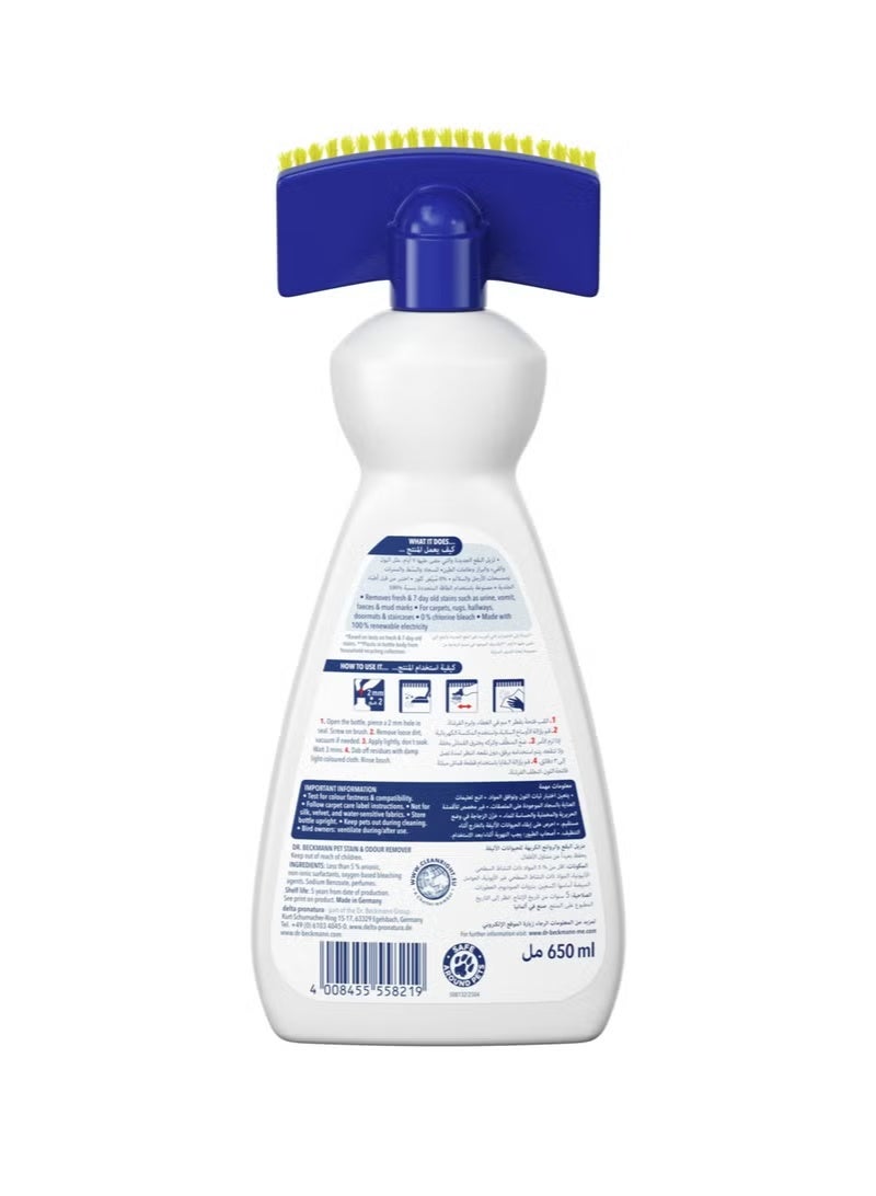 دكتور بيكمان مزيل بقع الحيوانات الأليفة والروائح الكريهة، 650مل - Image 2