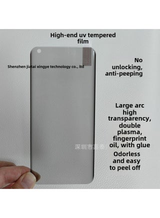For OPPO FINDX8PRO UV Tempered Film RENO10 Anti-Fingerprint Coating FINDX3 RENO6PRO-Color:Do Not Unlock Anti-peeping UV Film-Size:S17/ S17PRO - pzsku/ZA8BC0228E055B904EAD0Z/45/1746233337/267b9b63-0360-4e7d-b2f7-fdb2f630bd86