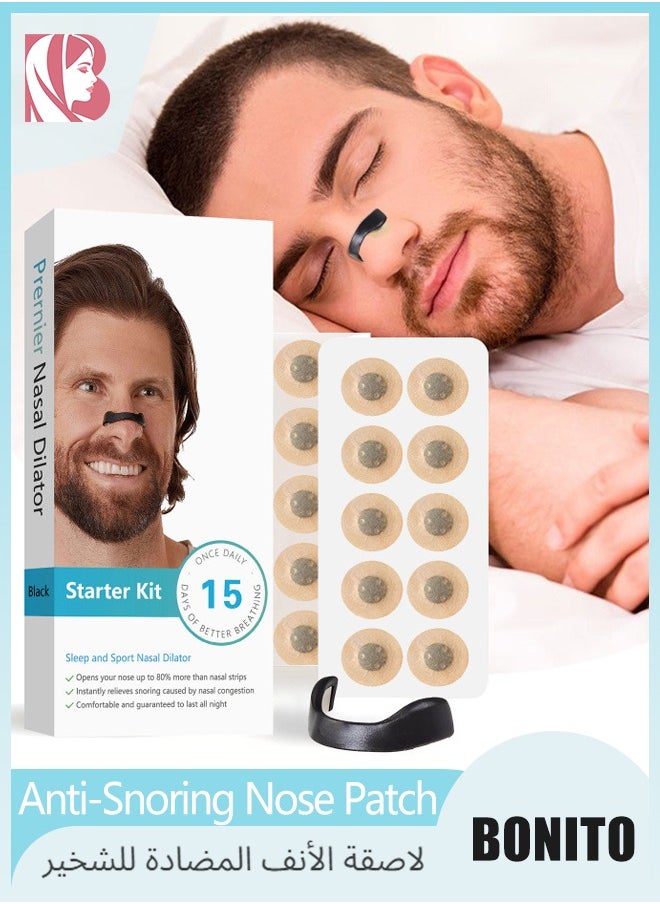 BONITO Anti-Snoring Nose Patch, Boost Oxygen Intake, Reduce Snoring, Improve Sleep Quality, Comfortable Anti-Snoring Device Suitable for Hotels, Homes, Business Travel (Black)  - Image 1
