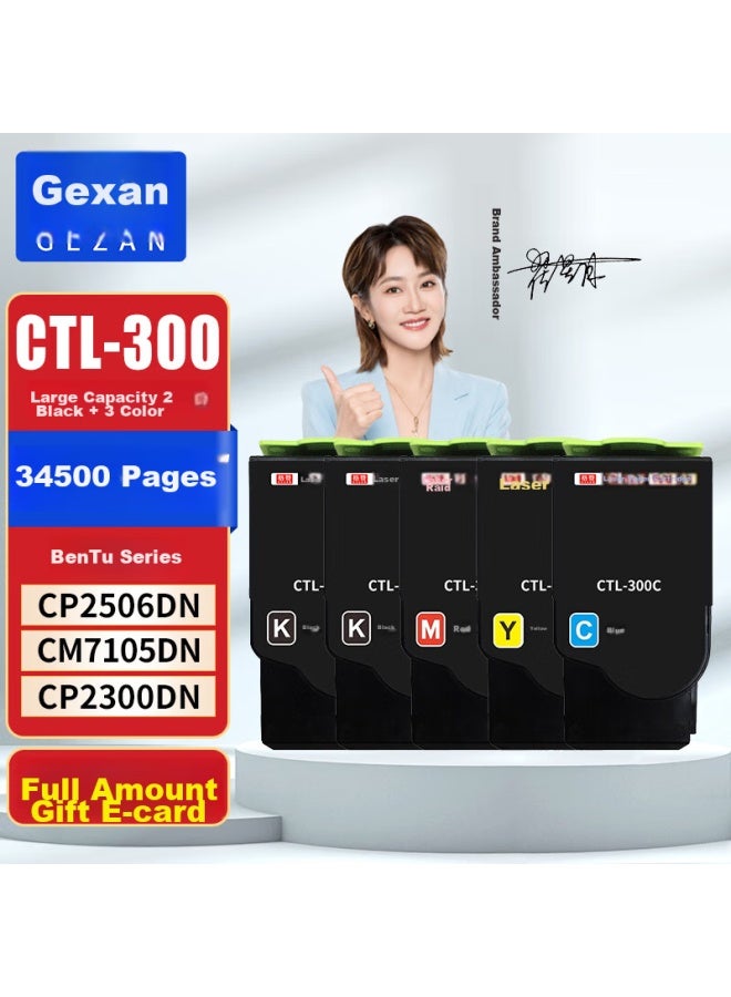 Gezan Ctl-300 Toner Cartridge Compatible With Pantum Cp2506dn/cp2500dn Plus Drum Cm7105dn Cm7106dn Cp2300dn Printer Ink Cartridge, 2 Black + 3 Color High Capacity - Image 1