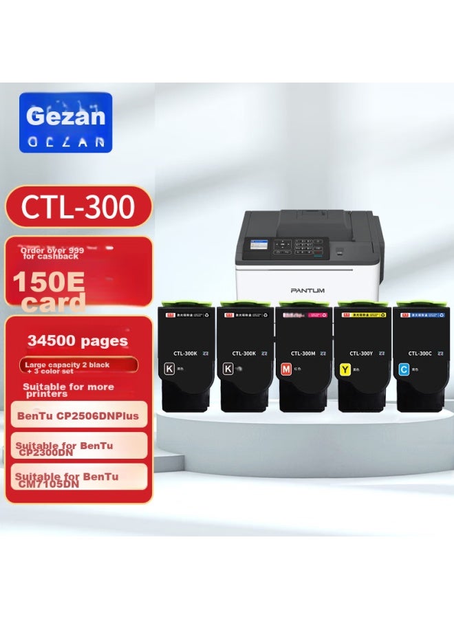 Gezan Ctl-300 Toner Cartridge Compatible With Pantum Cp2506dn/cp2500dn Plus Drum Cm7105dn Cm7106dn Cp2300dn Printer Ink Cartridge, 2 Black + 3 Color High Capacity - Image 4