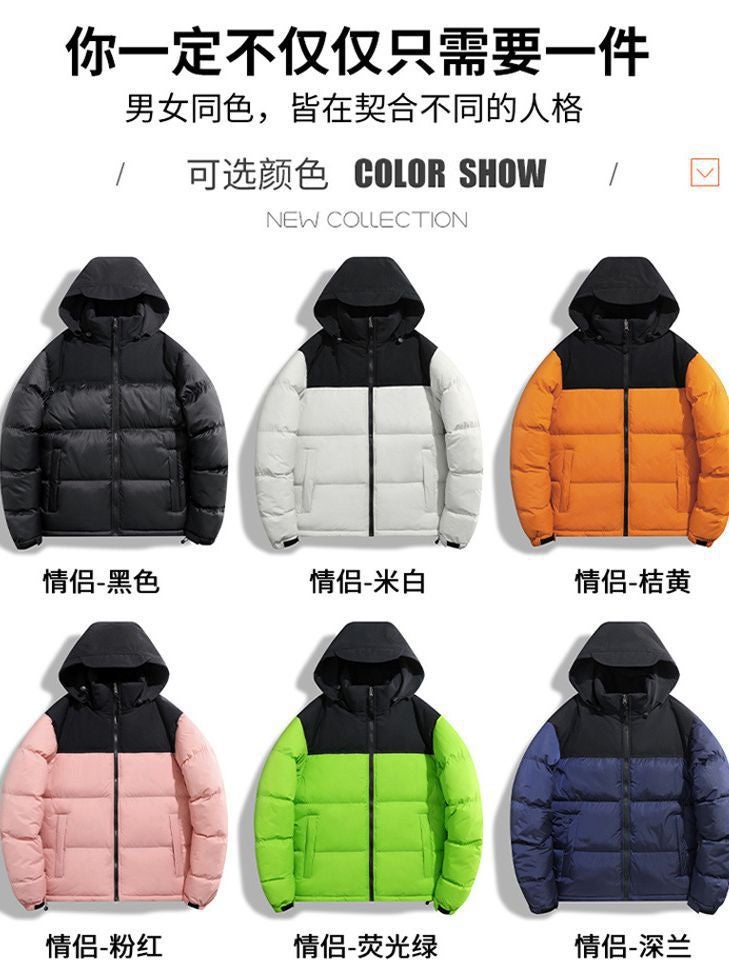 Cotton-Padded Coat Men'S 2023 New Winter Cotton-Padded Coat Plus Size Couple'S Down Cotton-Padded Coat Korean Fashion Bread Coat Women'S Coat - Image 2