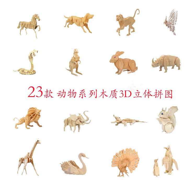 Children'S Small Gift Puzzle Toy Stall Products Educational Toys Diy Handmade Gift Christmas Block Puzzle - Image 4