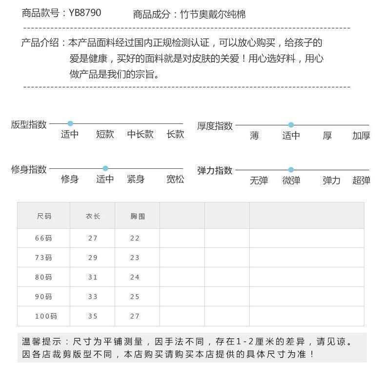 Newborn Baby Clothes Children'S Clothing Boys And Girls Baby T-Shirt 0-2 Years Old Baby Ice Silk Short Sleeve Base Shirt - Image 5