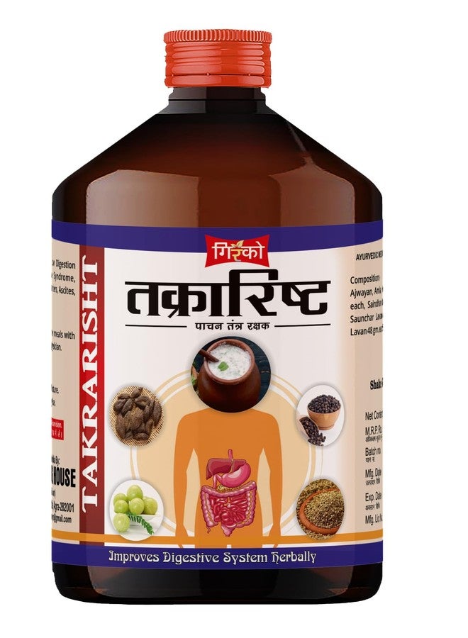 Girko Takrarishta I Takrarisht I Takararisht I Takrarishtam I Ayurvedic Medicine I 450 ml. - Image 1