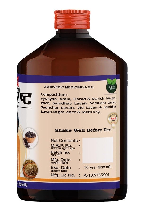 Girko Takrarishta I Takrarisht I Takararisht I Takrarishtam I Ayurvedic Medicine I 450 ml. - Image 2
