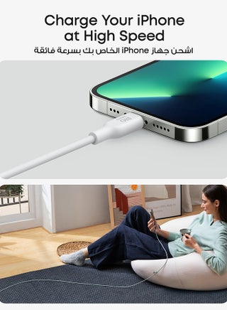 USB-C to Lightning Cable, 541 Cable (Snow , 6ft), MFi Certified, Bio-Based Fast Charging Cable for for iPhone 14/14 Plus/14 Pro/14 Pro Max/13/12/11/X Series (Charger Not Included) - view 3
