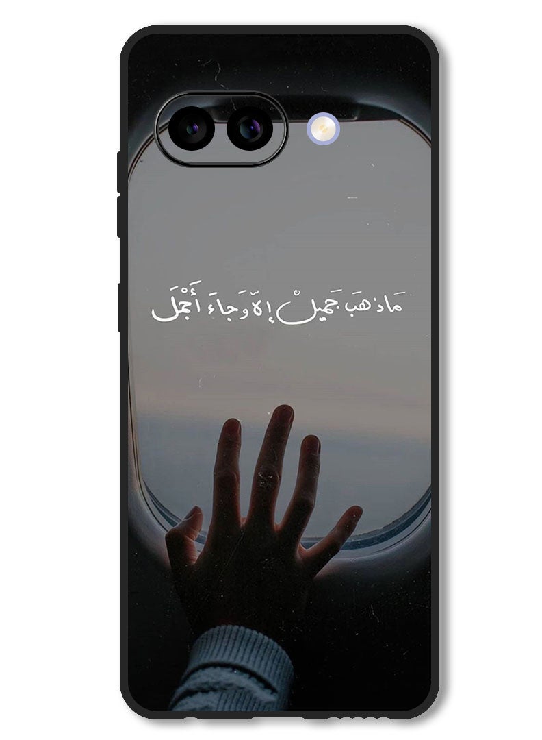 Theodor Case Compatible with Google Pixel 9A Protection Shockproof Bumper Cover Arab quote (16) - Image 1