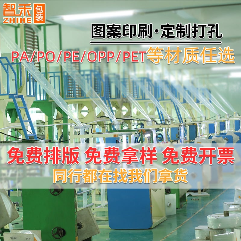 Customized 16 Silk Pearl Self-Sealing Bags, Jewelry Sealing Bags, Phone Case Macaron Plastic Sealing Bags, 18 Silk Sealing Bags - Image 3