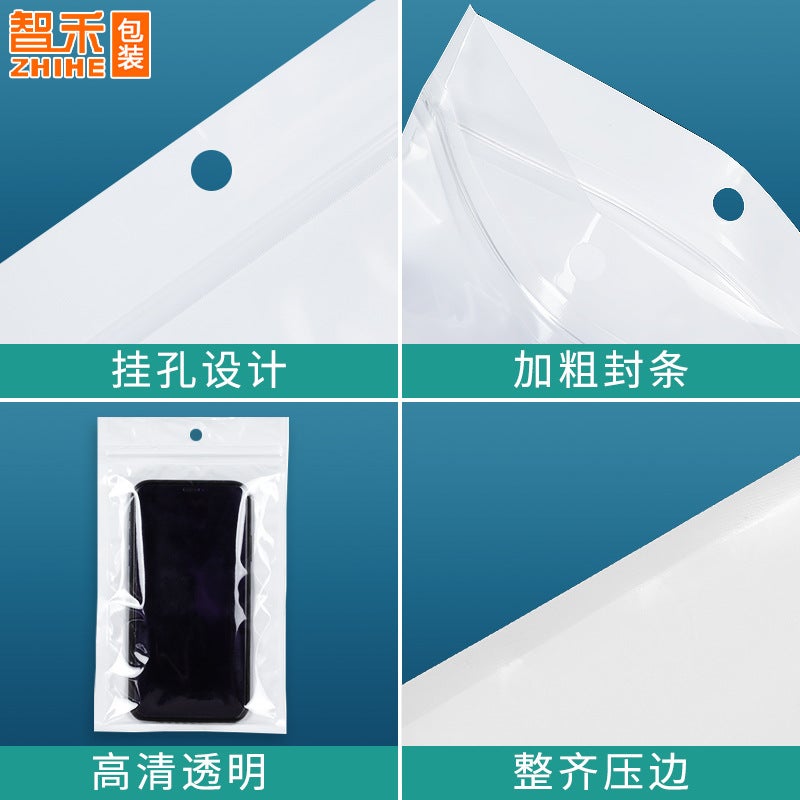 Customized 16 Silk Pearl Self-Sealing Bags, Jewelry Sealing Bags, Phone Case Macaron Plastic Sealing Bags, 18 Silk Sealing Bags - Image 4