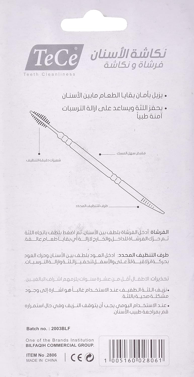 تيسى اعواد اسنان تي سي -100 حبه - Image 2