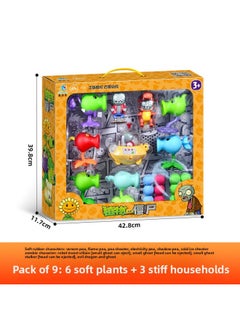 Action Figures/toys/statues - Gundam Unicorn - Banagher Links Action Figure-Color:686-184 [6 Plants 3 Zombies] Soft Glue 9 Pack