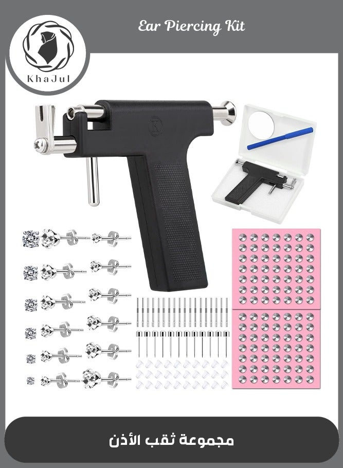 KHAJUL 230 Pcs Ear Piercing Gun Tool Set 