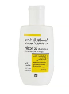 Nizoral Anti-dandruff Shampoo Multicolour 100ml  - Image 2