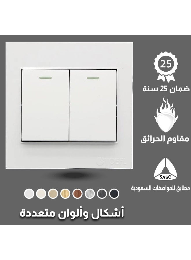 توفل مفتاح ثنائي لون ابيض ساده توفل - Image 2