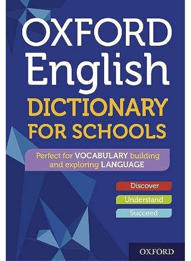 قاموس أكسفورد الإنجليزي للمدارس