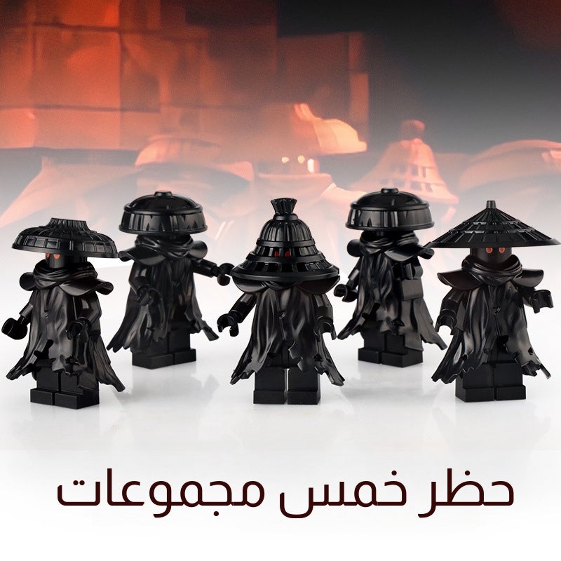 مجموعة أشكال النينجا المكعبة FD601 - 5 قطع - Image 1
