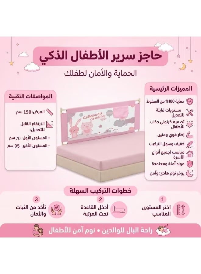 Toddler Bed Safety Rail Guard 150cm Adjustable Bedside Safety Barrier for Kids & Babies with Breathable Mesh and Secure Lock System - Image 4