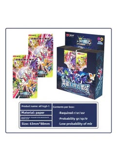 Generic Card Meng Wen Chuang Card Elf 2 Card Pokemon Monster Beast Pokemon Baokemeng TCG Collection Card-Colour:5 Yuan Pack Tcg Battle Miracle Edition 20 Packs Per Box  - Image 1