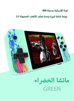 أخضر