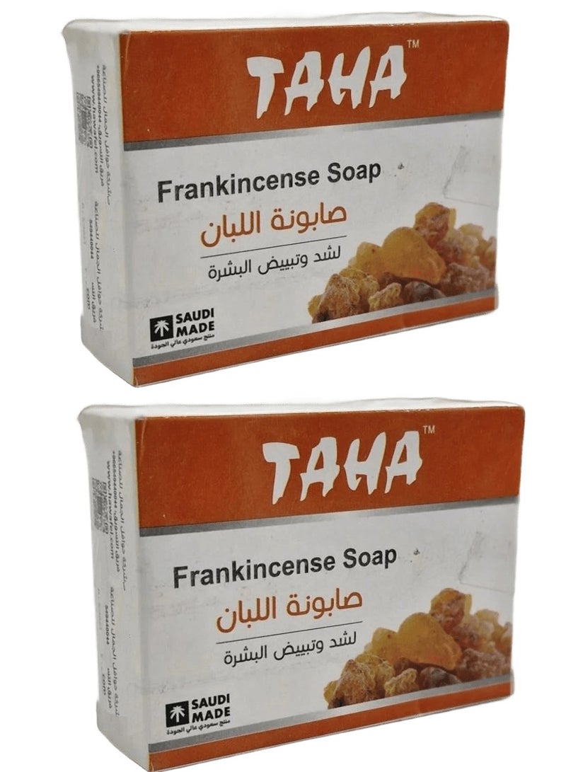 طه قطعتين من صابونة اللبان 125 جرام - Image 1