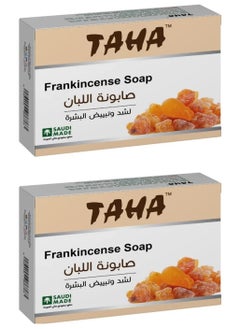 Frankincense 2