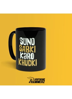 LIGHTNIING HAMMERZ LIGHTNIING HAMMERZ Suno Sabki Karo Khudki Printed Coffee Mug Desi Quotes Mug Funky Prints Coffee Mug Gift for Friends 330ml Microwave Dishwasher Safe  - Image 3