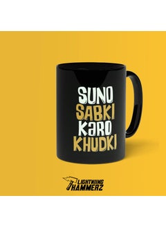 LIGHTNIING HAMMERZ LIGHTNIING HAMMERZ Suno Sabki Karo Khudki Printed Coffee Mug Desi Quotes Mug Funky Prints Coffee Mug Gift for Friends 330ml Microwave Dishwasher Safe  - Image 2
