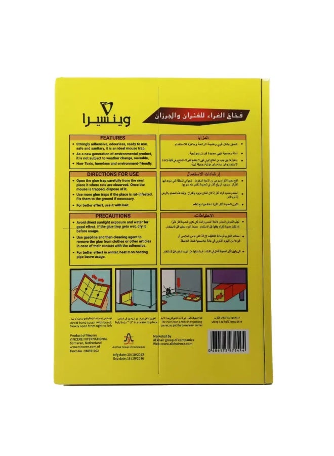 Vincere Vincere Mouse and Rat Glue Board Powerful Effect  - Image 2
