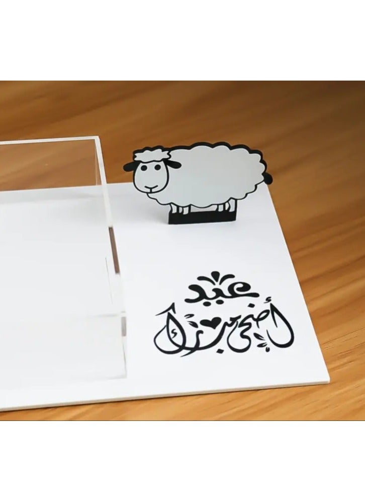 صندوق زينة طاولة عيد الأضحى من الأكريليك مع تهنئة عربية وتصميم خروف لطيف، مثالي لغرفة المعيشة والمطبخ ومطعم الشاي  - Image 1