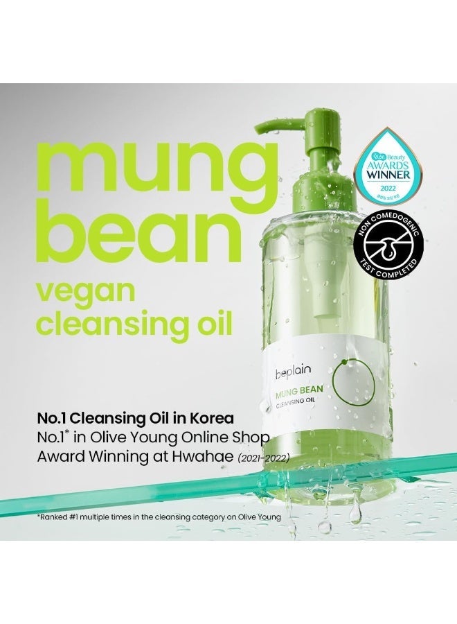 بيبلين زيت تنظيف الفاصوليا mung 200 مل، خالي من العطور مزيل مكياج للرؤوس السوداء ومنظف عميق للمسام، مناسب للبشرة الحساسة، عناية مزدوجة في التنظيف - Image 2