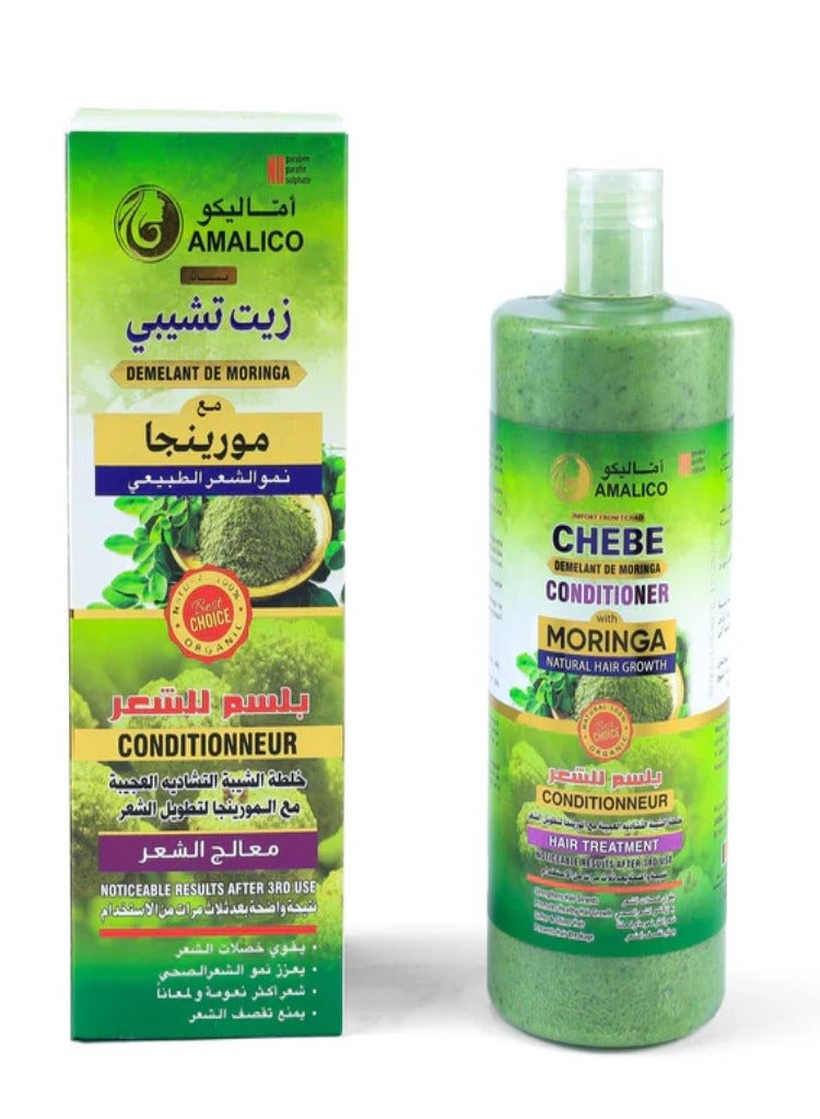 اماليكو بلسم الشعر تشيبي تشاد مورينجا 500 مل - Image 2
