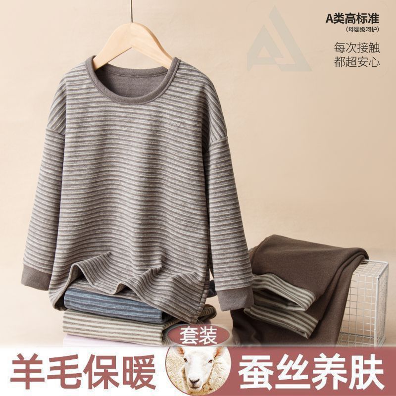 Childrens Thermal Underwear suit Autumn and Winter fleece-lined Wool Silk Autumn Clothes Autumn Trousers for Boys and Girls Gray 