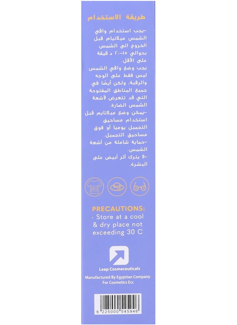 MELATIME MELATIME Sunscreen SPF 50+ Velvet 50 gm  - Image 4