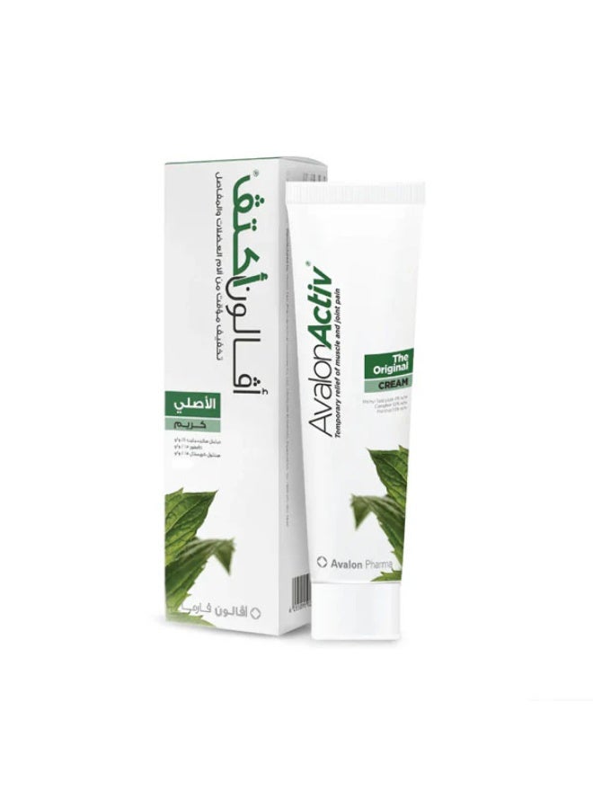 افالون اكتيف كريم الاصلي 50 مل