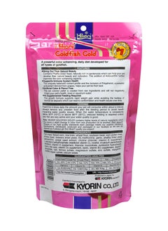 Hikari HIKARI Baby Gold Fish Gold Pellet, 100Gm  - Image 2