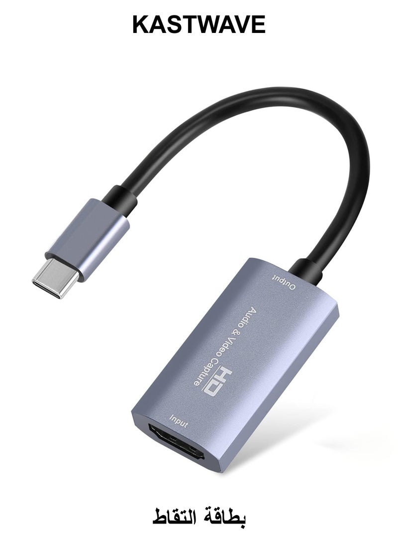 KASTWAVE 4K HDMI to USB-C Video Capture Car USB 3.0 Streaming Adapter, 1080P 60FPS, Compatible with OBS, Zoom for Gaming, Live Streaming on Windows and Mac OS - Image 1