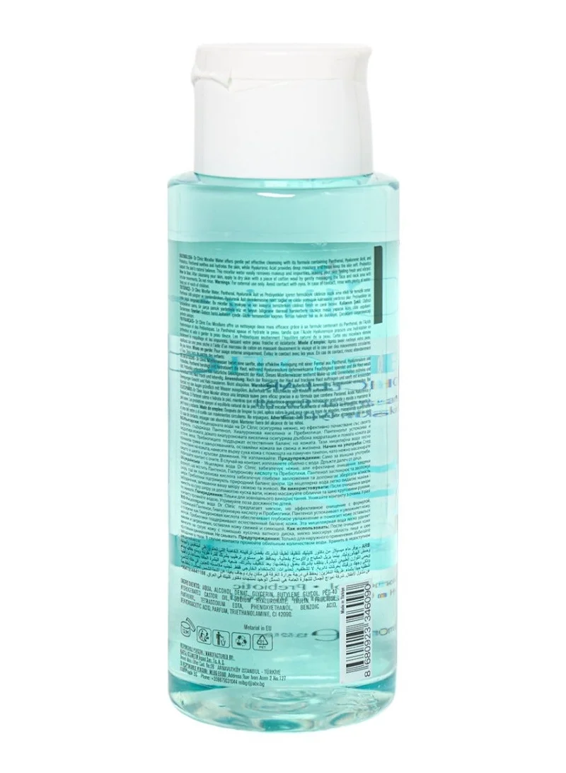 dr.Clinic Prebiotic Micellar With Panthenol For All Skin Type (Blue)