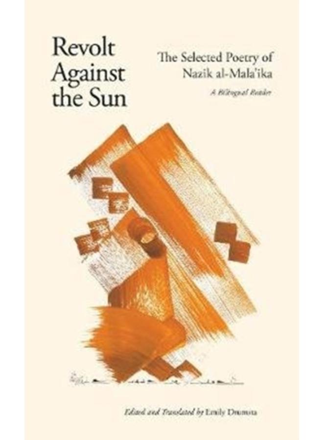 Revolt Against the Sun : The Selected Poetry of Nazik al-Mala'ika: A Bilingual Reader 