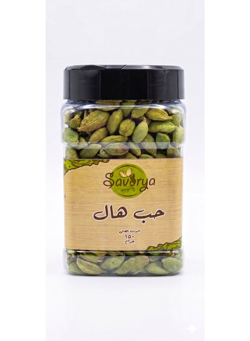 Savorya Premium Green Cardamom Pods 150g – Natural Whole Cardamom Spice, Aromatic Fresh Elaichi, High Quality Herbs for Cooking, Tea, Coffee & Desserts – Savorya - Image 1