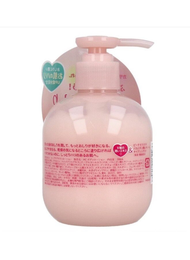 Pelican Hip Care Body Lotion 200ml – Made in Japan - Image 2