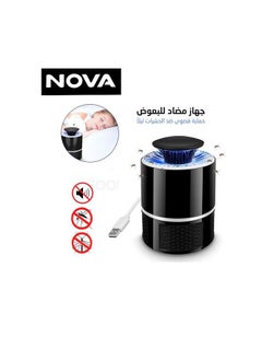 NOVA Nova Mosquito Killer Lamp LED Light Usb  - Image 1