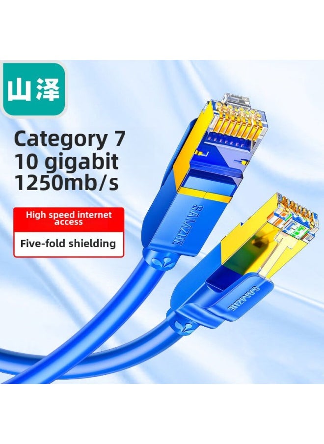 Generic Yamazawa Class 7 And Class 8 Network Cards Household High-speed Shielding 10 Gigabit Oxygen-free Copper Computer Network Cat7 Class Cat8 Class-Color:Seven Kinds Of 10 Trillion [double Shield] Blue Network Cable-Line Length:30m  - Image 1