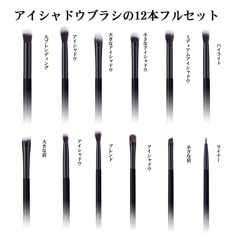 MSQ Eye Makeup Brushes 12pcs Eyeshadow Makeup Brushes Set with Soft Synthetic Hairs & Real Wood Handle for Eyeshadow, Eyebrow, Eyeliner, Blending(Black without bag) - Image 2