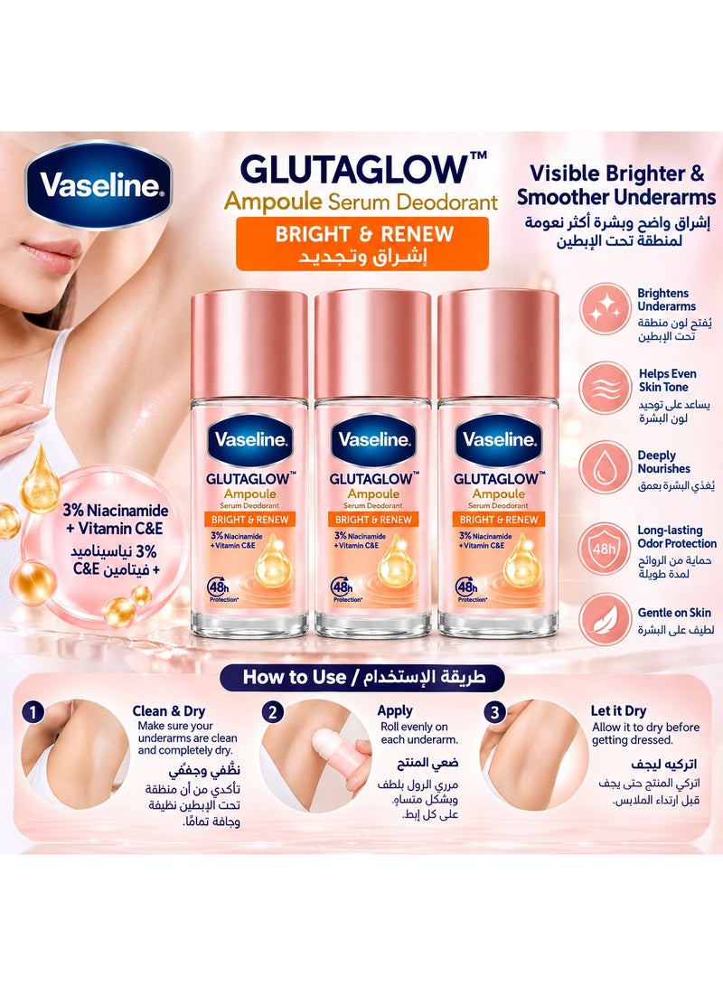 Vaseline سيروم مزيل العرق جلوتاجلو برايت أند رينو 45 مل 3 قطع - Image 2