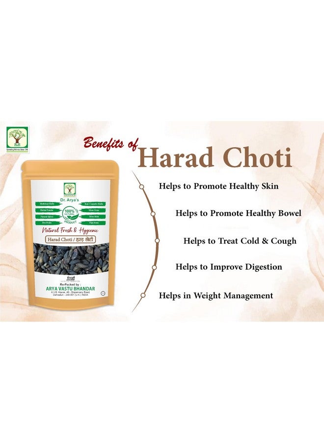 DR ARYA Dr. Arya's Harad Choti 100gm | Haritaki | Terminalia Chebula | Black Harad Choti | Kali Harad | Black Himej | 100 gram - Image 4