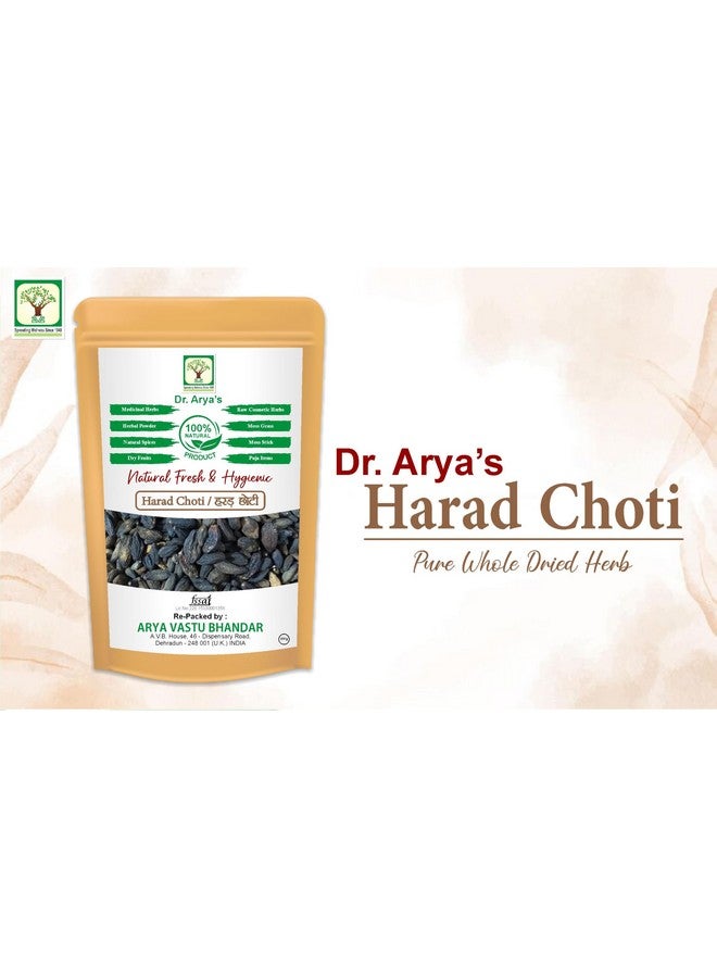 DR ARYA Dr. Arya's Harad Choti 100gm | Haritaki | Terminalia Chebula | Black Harad Choti | Kali Harad | Black Himej | 100 gram - Image 3
