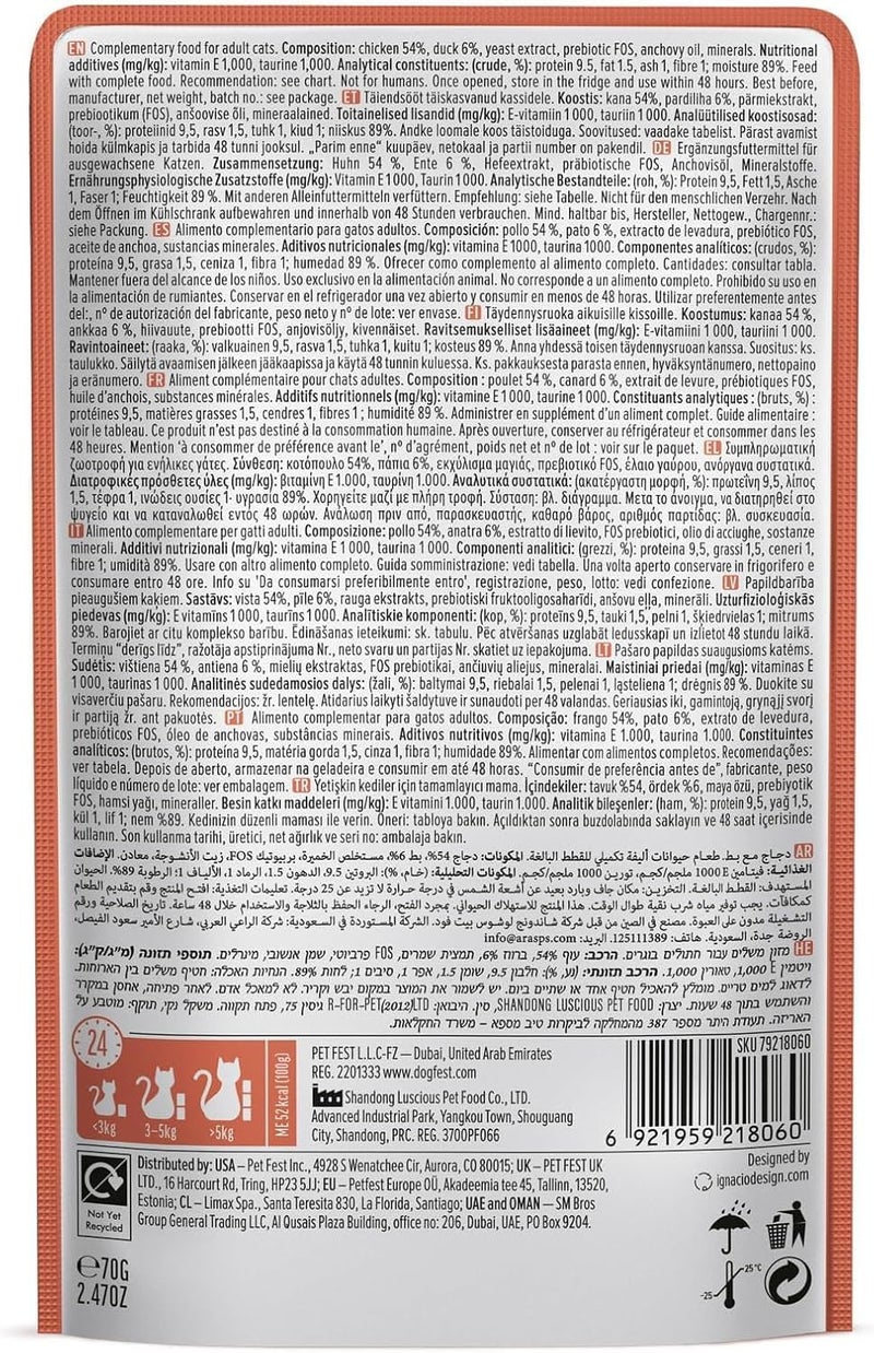Cat Fest Supreme Natural Cat Food – Chicken with Duck in Tender Jelly – Enriched with Taurine & Vitamin E – Premium Wet Food for Adult Cats – 70g - Image 2