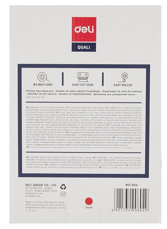 Deli موزع شريط التعبئة دلي E804، بحجم 233 مم × 65 مم × 159 مم - Image 3